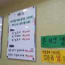 이오순칼국수