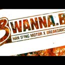 한성1에너지 이미지