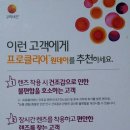 프로안경원 이미지