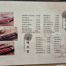 청담초밥 - 고양시 덕양구 화신로260번길 74 | 청담초밥