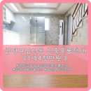 수비공인중개사사무소 이미지