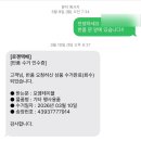 포엠테이블 | 50일 셀프촬영 “포엠테이블” 대여 후기
