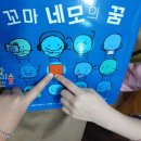 아이네모미술학원 이미지