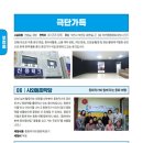 조마루로428번길 이미지