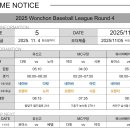 [우취순연경기]4R 5G 유신고@ 다윗 vs 노아 , MC@ 야긴 vs 시온 , 워너비@ 보아스 vs 베델 이미지