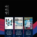 안산국악원 이미지