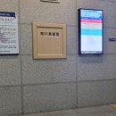 망원치안센터 | [게임변호사]추천법률사무소변호사/게임계정회수변호사/형사고소변호사/손해배상소송변호사/형사처벌...