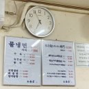 포멜로빈 - 81283 | 포멜로빈