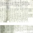 안동향교(安東鄕校) 이미지