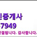 영종한라비발디공인중개사사무소 이미지