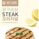 미트리(주) 네이버블로그