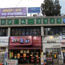 캠핑포차 네이버블로그