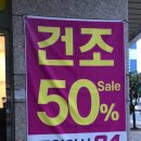 오동동빨래방 네이버블로그