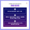 동화와 함께하는 발레여행 이미지