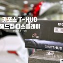 신호카포스 이미지