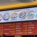 자성화맛집코다리네 (위례점) 이미지