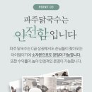 대중국수 네이버블로그