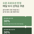 오픈주 | [올리브베러 광화문점] 올리브영이 만든 새로운 웰니스 플랫폼 | 오픈 첫 주 방문 상세 후기