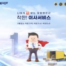 에이텍의료기기 이미지