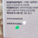촉촉함이 오래가는 오솔 세레니티 선라이즈 핸드크림 솔직후기