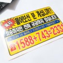 자매김밥나라 이미지