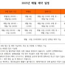 해양레포츠센터 화장실 이미지