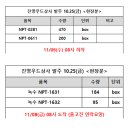 진영상사 이미지