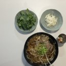 끄앙반