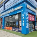 아이데코 양주옥정점 이미지