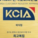 최고복집 네이버블로그