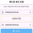 화성시 교통약자이동지원센터(화성나래) | 화성나래) 동탄 임산부 택시 교통비지원 필요서류 [진단서 필요]