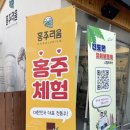 칵테일리움