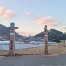 돈탁마을입구 이미지