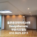 동양바코드