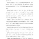 마이웨이스탁