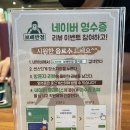매장에서 먹으면 더 맛있는 보배 반점 명지점 후기!