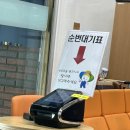 충무동(주민센터) | 진해 충무동행정복지센터 방문 후기