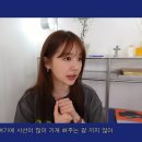 은혜악세서리