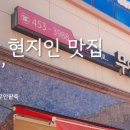 면성2길 이미지