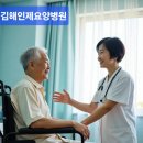 인제재활병원 이미지