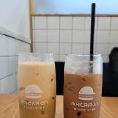 [1년 전 오늘] 거제 마리웨일237♡마카롱 거제 옥포점♡마카롱 맛 있는 집♡커피 맛 있는집♡빵 맛 있는...