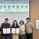 전주 평화사회복지관 이미지