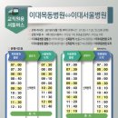 올곧은병원 이미지