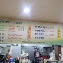 마달피가든 이미지