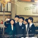㈜한국로렉스 노동조합 | 고용노동부 장관, 국회의원, 지역 시민들과 함께한 &lt;3학년 2학기&gt; 상영회 성료! 초년생들을 위한 따스한...