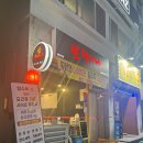동해-단속-16 | 동해시 맛집 기본에 충실한 동해 짬뽕 진짜 간짜장 전문점 권차이나 다녀온후기