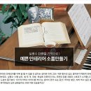 안녕;나의소품