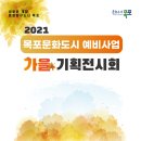 가을기획