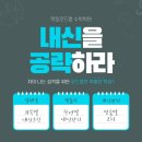 노련수학학원