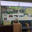 서울에서첫번째로잘하는전통찻집 - 75295 | 서울에서첫번째로잘하는전통찻집